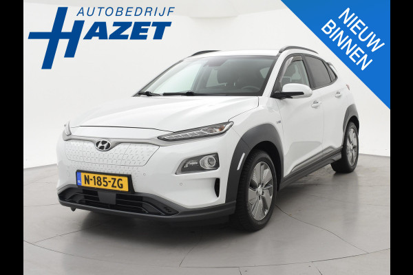 Hyundai Kona EV PREMIUM 64 KWH + LEDER | HEAD-UP | STUUR/STOELVERWARMING | CAMERA | ADAPTIVE CRUISE CONTROL