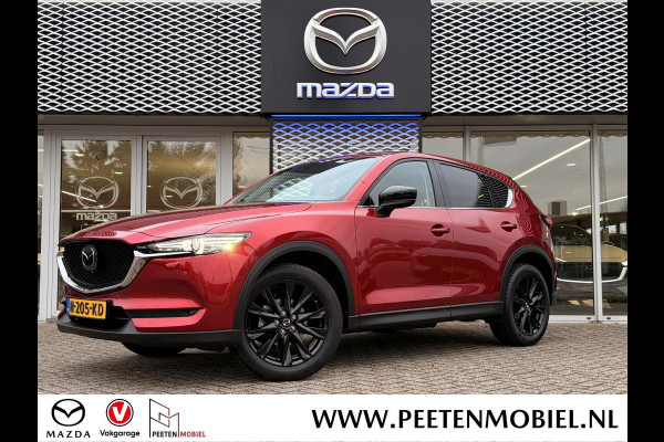 Mazda CX-5 2.0 SkyActiv-G 165 Sportive | ADAPTIVE CRUISE CONTROL | APPLE CARPLAY & ANDROID AUTO | 360 CAMERA |