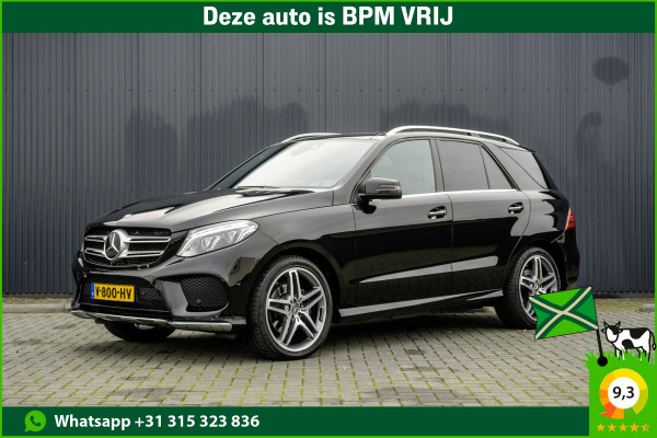 Mercedes-Benz GLE 350 D 4MATIC | AMG Sport Edition | Grijs kent. | Trekg.3.5T | Luchtvering | 360 Camera | Vol opties