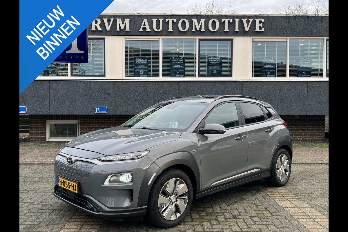 Hyundai Kona EV Premium 64 kWh SKY|VAN: €20.900,- VOOR: €18.877,- UW EINDEJAARSVOORDEEL: €2.023,-|  3-FASE| STOEL + STUURVERWARMING| STOEL VENTILATIE| AFN. TREKHAAK| DODE HOEK | CAMERA| HEAD-UP DISPLAY| PANO|