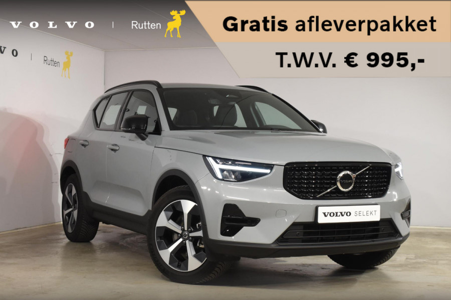 Volvo XC40 B4 211PK Automaat Plus Dark / Navigatie / Adaptive Cruise / Harman Kardon / Stuur- & Stoelverwarming / Elektrische achterklep / Achteruitrijcamera / Elektrische stoelverst. met geheugen / Trekhaak