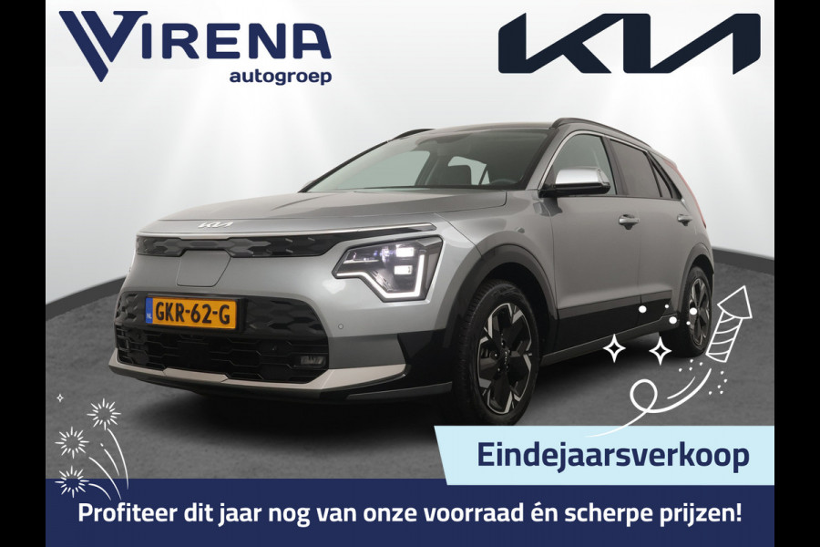 Kia Niro EV DynamicPlusLine 64.8 kWh Automaat - Climate Control - LED - Stoel/Stuurverwarming - Leder - Navigatie - Adaptief Cruise Control - Fabrieksgarantie Tot 2031