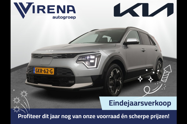 Kia Niro EV DynamicPlusLine 64.8 kWh Automaat - Climate Control - LED - Stoel/Stuurverwarming - Leder - Navigatie - Adaptief Cruise Control - Fabrieksgarantie Tot 2031