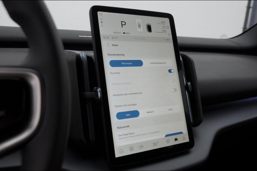 Volvo EX30 272PK Ext. Range Plus / Adaptieve Cruise Control/ Dodehoek Detectie / Parkeersensoren voor en achter/ Achteruitrijcamera/ Warmtepomp/ Google Services/W