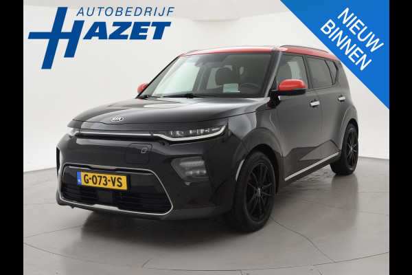 Kia e-Soul 64 kWh AUT. + HARMAN/KARDON | CAMERA | SFEERVERL. | ADAPTIVE CRUISE | STUURVERW. | STOELVERWARMING