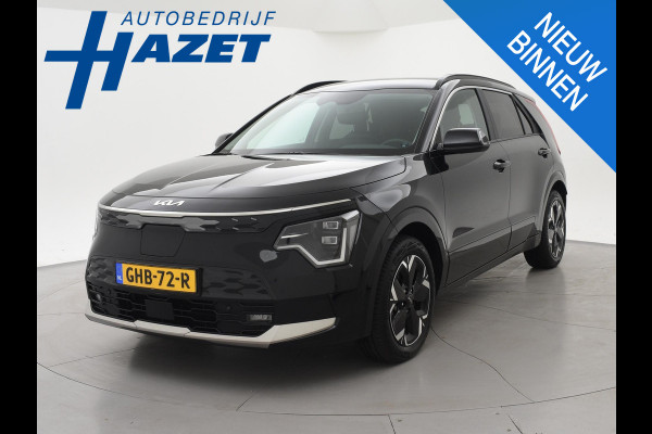Kia Niro EV DYNAMICPLUSLINE 64.8 kWh + LEDER | STOEL/STUURWIELVERW. | CARPLAY | ADAPTIVE CRUISE