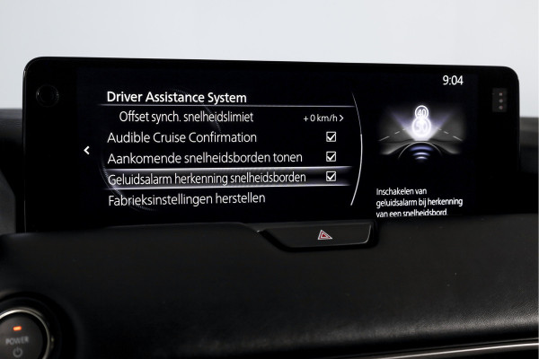 Mazda CX-80 2.5 e-SkyActiv PHEV Homura Plus 7p. | S/K-Panodak | Adapt. Cruise | Elek. Stoel-+verwarming & Ventilatie | Leder | HUD | 360 Camera | Bose | NAV+App. Connect | LM 20" | 9290