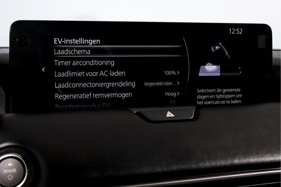 Mazda CX-60 2.5 e-SkyActiv PHEV Homura Plus | S/K-Panodak | Adapt. Cruise | Elek. Stoel-+verwarming & Ventilatie | Leder | HUD | 360 Camera | Bose | NAV+App. Connect | LM 20" | 0217