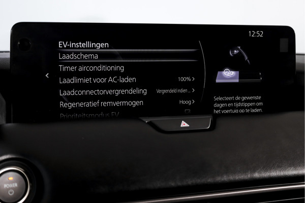 Mazda CX-60 2.5 e-SkyActiv PHEV Homura Plus | S/K-Panodak | Adapt. Cruise | Elek. Stoel-+verwarming & Ventilatie | Leder | HUD | 360 Camera | Bose | NAV+App. Connect | LM 20" | 0217