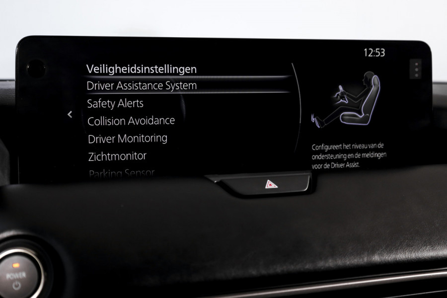 Mazda CX-60 2.5 e-SkyActiv PHEV Homura Plus | S/K-Panodak | Adapt. Cruise | Elek. Stoel-+verwarming & Ventilatie | Leder | HUD | 360 Camera | Bose | NAV+App. Connect | LM 20" | 0217