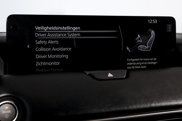 Mazda CX-60 2.5 e-SkyActiv PHEV Homura Plus | S/K-Panodak | Adapt. Cruise | Elek. Stoel-+verwarming & Ventilatie | Leder | HUD | 360 Camera | Bose | NAV+App. Connect | LM 20" | 0217