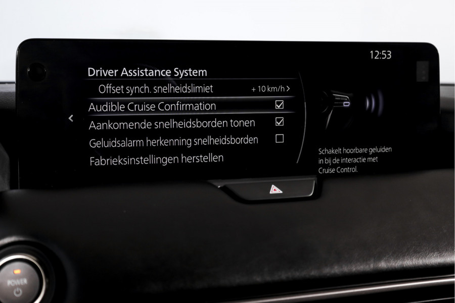 Mazda CX-60 2.5 e-SkyActiv PHEV Homura Plus | S/K-Panodak | Adapt. Cruise | Elek. Stoel-+verwarming & Ventilatie | Leder | HUD | 360 Camera | Bose | NAV+App. Connect | LM 20" | 0217