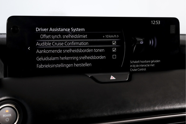 Mazda CX-60 2.5 e-SkyActiv PHEV Homura Plus | S/K-Panodak | Adapt. Cruise | Elek. Stoel-+verwarming & Ventilatie | Leder | HUD | 360 Camera | Bose | NAV+App. Connect | LM 20" | 0617