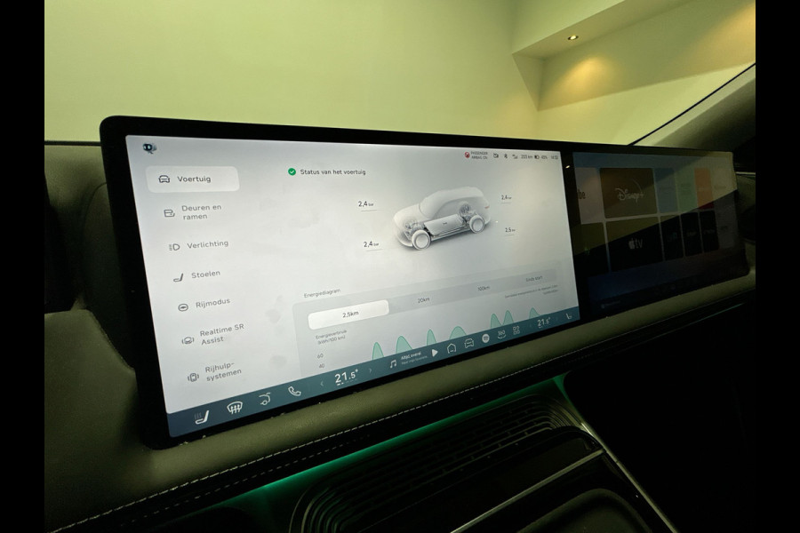 XPeng G9 RWD Long Range 98 kWh Premium Pakket | Trekhaak |