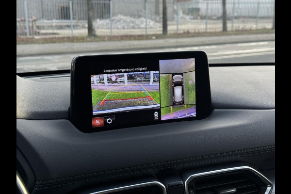Mazda CX-5 2.0 SkyActiv-G 165 St. Sel. | Leder, Navi, 360 Camera, El. A.Klep, Memory, Carplay/Android, Stoel+Stuurverw., Cruise |
