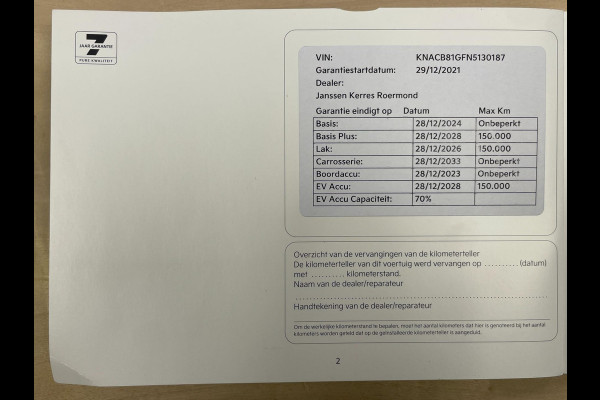 Kia e-Niro 64 kWh|100% SOH|NIEUWE LOGO|FACELIFT|3-FASE|TREKHAAK|1/2 LEDER|ACC|APPLE CARPLAY/ANDROID AUT|CAMERA|1e EIG|NL-AUTO|NAP|