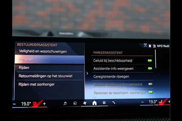 BMW X7 40d xDrive | Oxford Green - Skylounge - Trekhaak