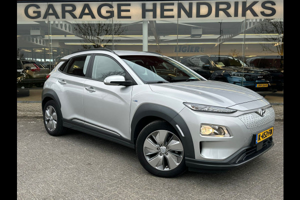 Hyundai Kona EV Comfort 64 kWh | SOH: 95,7% | 3 Fase | Warmtepomp | occasion