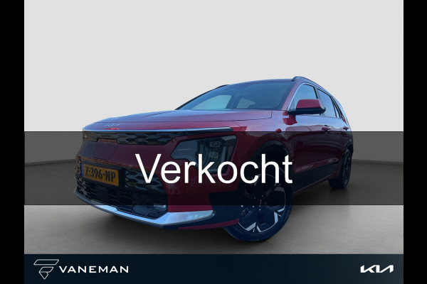 Kia Niro EV Edition Advanced 64.8 kWh | Automaat | Stoel & Stuurverwarming | Camera | Cruise | Apple Carplay & Android Auto |