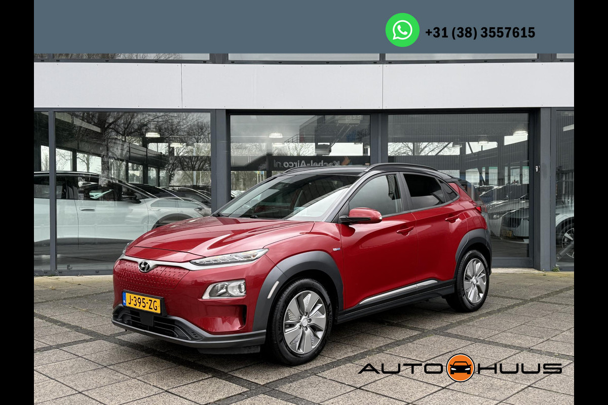 Hyundai Kona EV Fashion 39 kWh | Navi | Camera | Carplay |