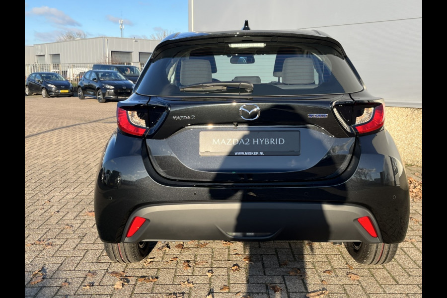 Mazda 2 Hybrid 1.5 Exclusive-line *inruilvoordeel*
