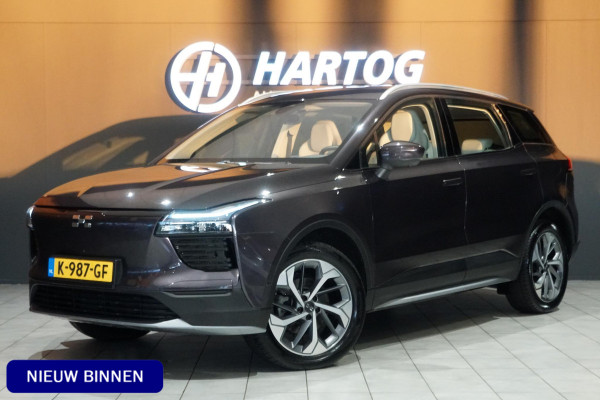 Aiways U5 63kWh Showroom + 360 CAMERA / VOORSTOELEN ELEKTRISCH / APPLE CARPLAY