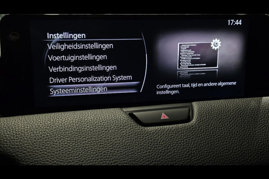 Mazda CX-60 2.5 e-SkyActiv PHEV Homura | Leder | Stoelkoeling | Camera | ACC