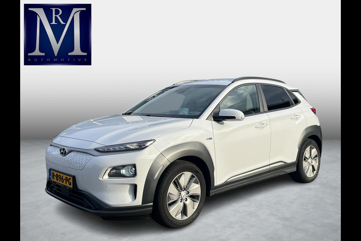 Hyundai Kona EV Premium Sky 64 kWh SOH 100% |VAN: €20.900,- VOOR: €19.440,- UW EINDEJAARSVOORDEEL: €2.023,-PANORAMA DAK | 3-FASE | LEDER | STOEL VERWARM, VENTILATIE | CAMERA | RIJKLAAR INCL. 12 MND BOVAG GARANTIE