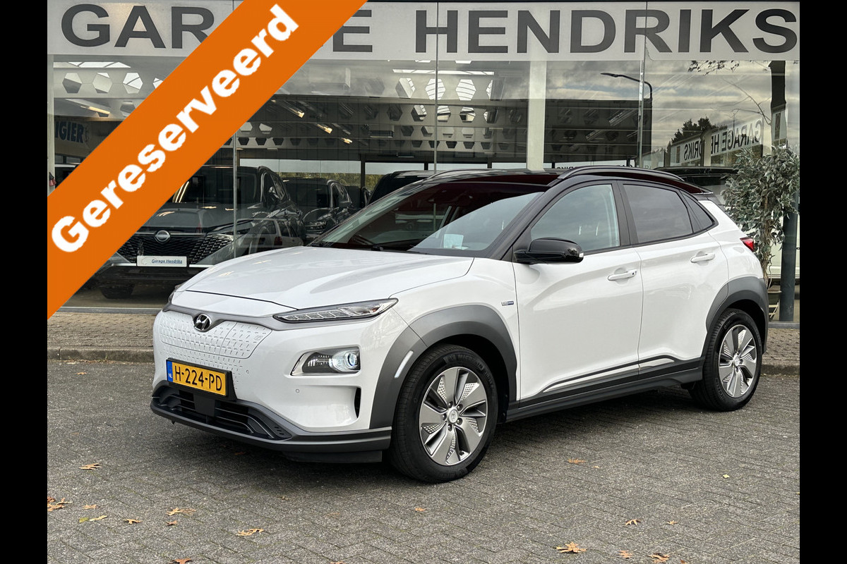 Hyundai Kona EV Premium 64 kWh | SOH: 94,3% | 3 fase | Leder | Two Tone Black | Climate | occasion