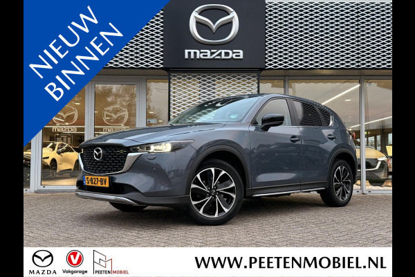 Mazda CX-5 2.0 SkyActiv-G 165 Newground | HALF-LEDER HALF-SUÈDE | APPLE CARPLAY / ANDROID AUTO | 360 CAMERA |