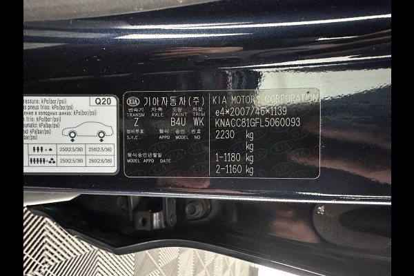 Kia e-Niro ExecutiveLine 64 kWh [ 3-Fase ] {SOH-100%} (INCL-BTW)  Aut.*HEATPUMP | LEATHER | FULL-LED | NAVI-FULLMAP | ADAPTIVE-CRUISE | CAMERA | MEMORY-PACK | LANE-ASSIST | KEYLESS | DIGI-COCKPIT | PRIVACY-GLASS | 17"ALU*