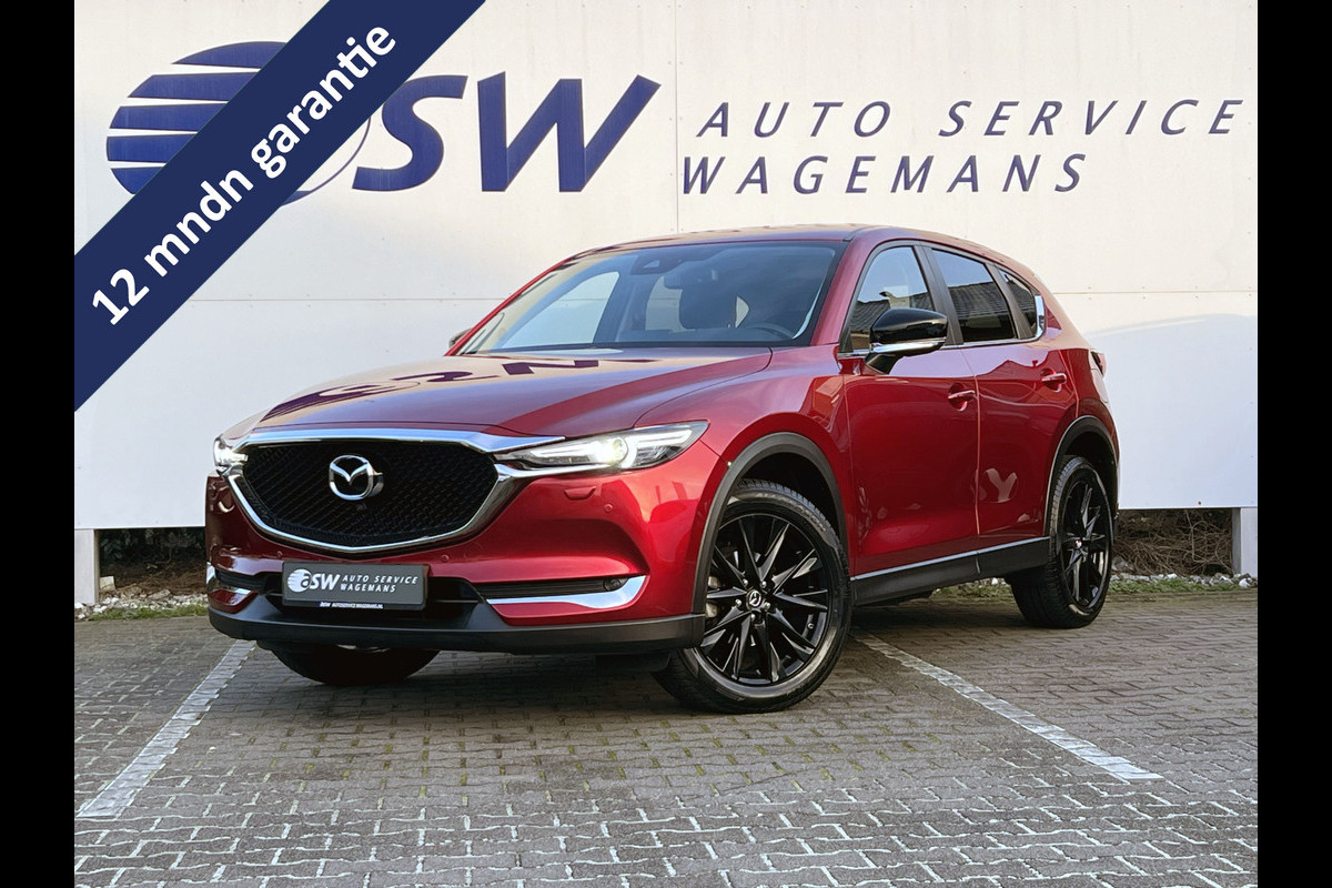 Mazda CX-5 2.5 SkyActiv-G 194 Sportive | Trekhaak | 360 Camera | Dodehoek | Carplay