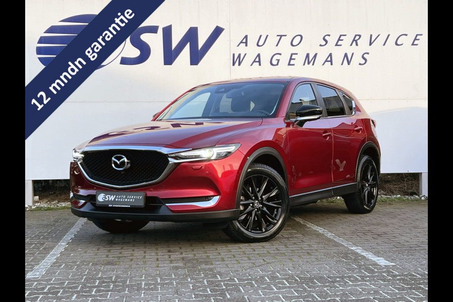 Mazda CX-5 2.5 SkyActiv-G 194 Sportive | Trekhaak | 360 Camera | Dodehoek | Carplay