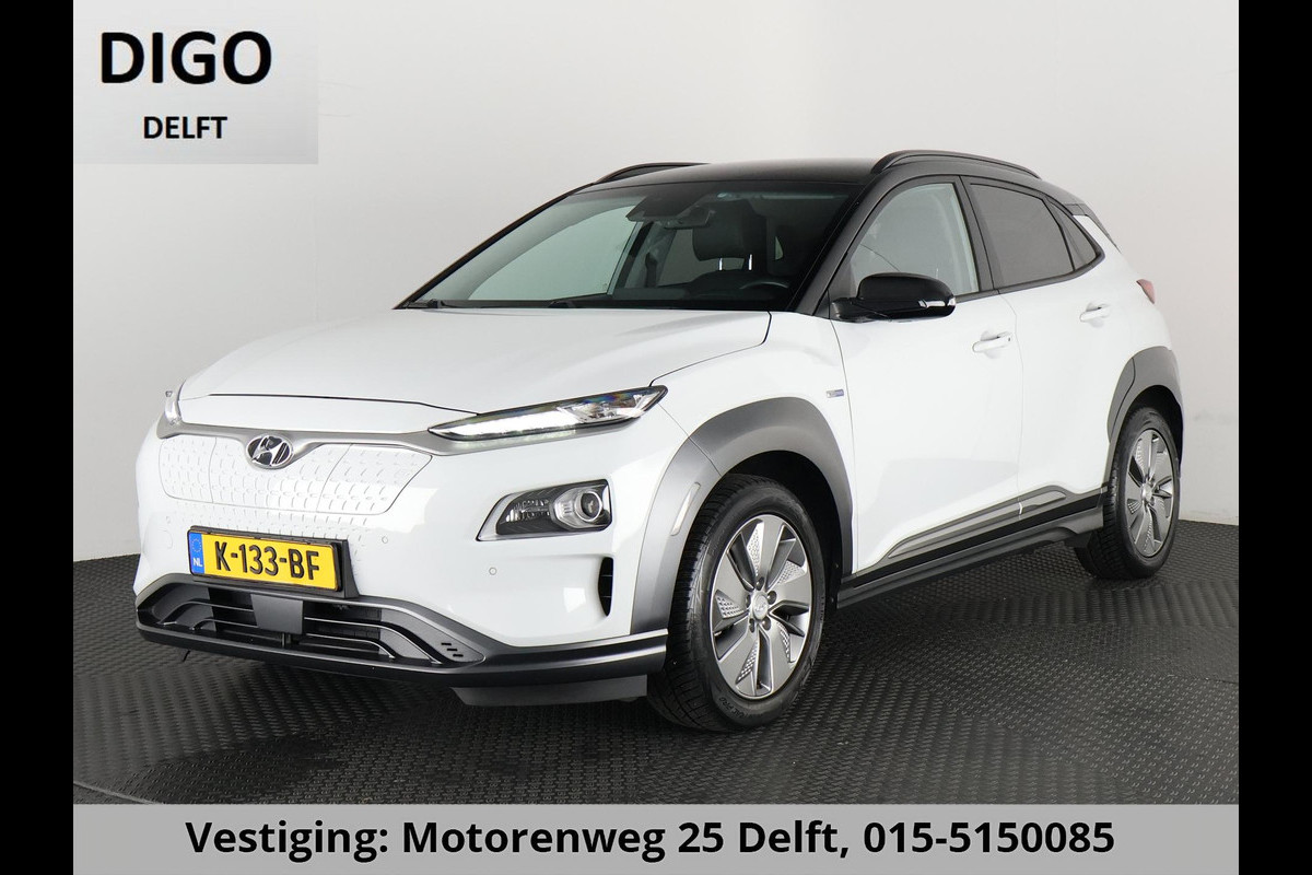 Hyundai Kona PREMIUM EV 64 KWH 1e EIG ACCU 92% GARANTIE 10-2030 BEREIK 466 KM ! LEDER. STUUR/STOEL VERWARMING.DODE HOEK DETECTIE