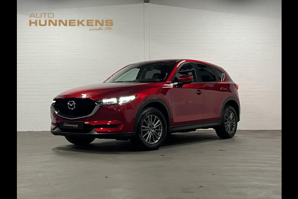 Mazda CX-5 2.0 SkyActiv-G 165 Skylease GT Trekhaak | Stoel-/stuurverwarming | Achteruitrij camera | Cruise control | Leder | Bose sound