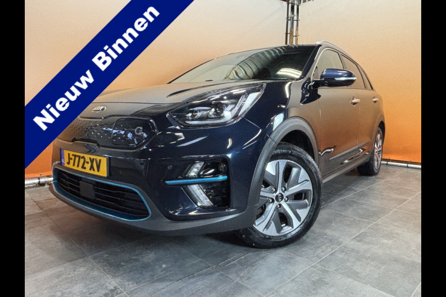 Kia e-Niro ExecutiveLine 64 kWh leer | navi | adaptive cruise | stuur- en stoelverw