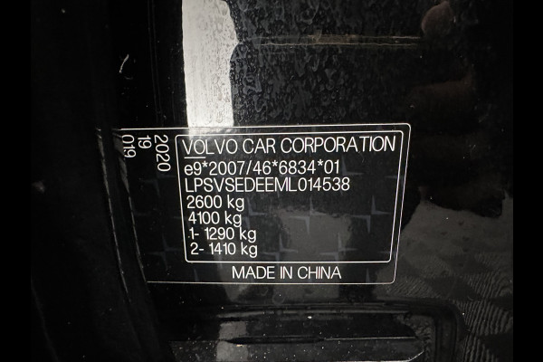 Polestar 2 Long Range Dual Motor Launch Edition 78kWh [ 3-Fase ] (INCL.BTW) *PANO | NAVI-FULLMAP | FULL-LED | ADAPTIVE-CRUISE | BLIND-SPOT | TOP-VIEW | KEYLESS | LANE-ASSIST | DIGI-COCKPIT | CARPLAY | DAB+ | HEATED-COMFORTSEATS | ECC | MEMORY-PACK | PDC |