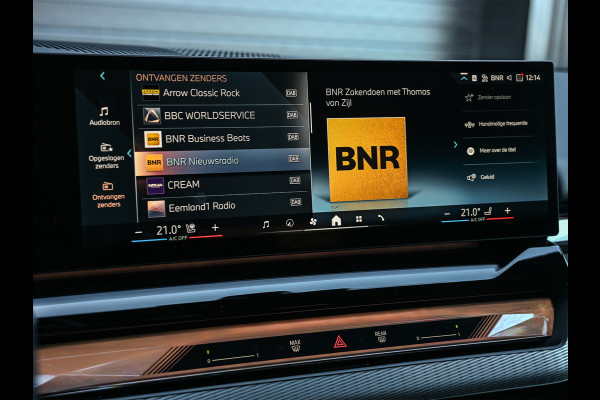 BMW 5 Serie Touring 530e XDRIVE | SHADOW LINE | M-SPORT | COMFORT ACCESS | ACTIVE CRUISE | BOWERS & WILKINS | 360 CAMERA | STUUR- EN STOELVE