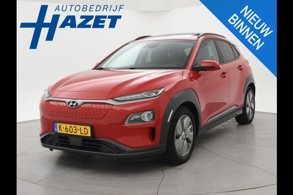 Hyundai Kona EV PREMIUM SKY 64 KWH + SCHUIFDAK | LEDER | STOELVENTILATIE | STUURVERW. | STOELVERW.