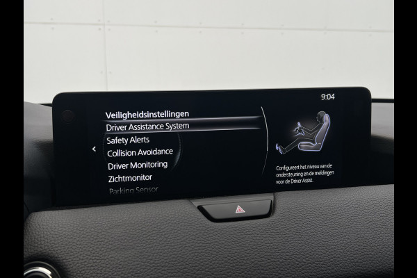 Mazda CX-60 2.5 e-SkyActiv PHEV Homura | Pano | Memery | Bose | ACC | 360 Camera