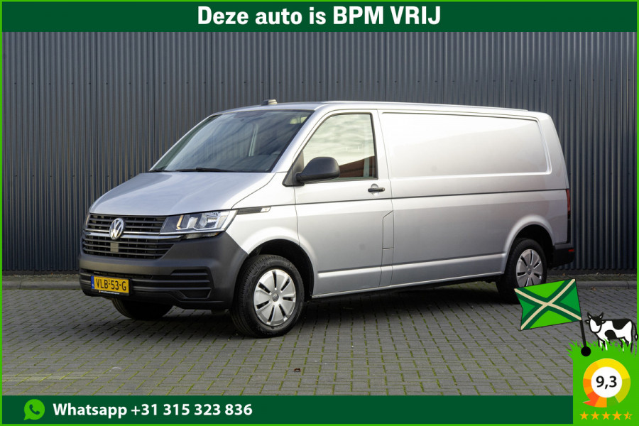 Volkswagen Transporter T6.1 2.0TDI | L2H1 | Airco | Cruise | Trekhaak