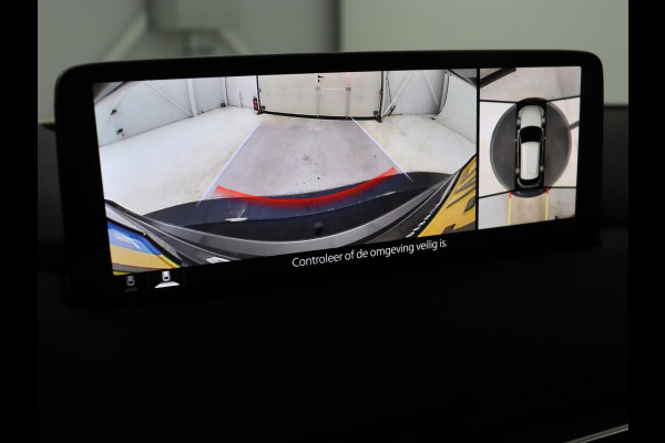 Mazda CX-5 2.0 SkyActiv-G 165 Sportive | Leder/Alcantara | Trekhaak | Head-Up | Adaptive cruise | 360 Camera | Stoel & stuurverwarming | Navigatie | Full LED | Keyless | Carplay | 19'' lichtmetalen velgen