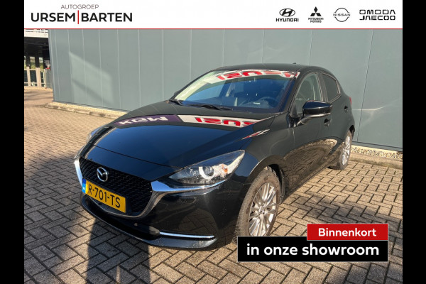 Mazda 2 1.5 Skyactiv-G Luxury