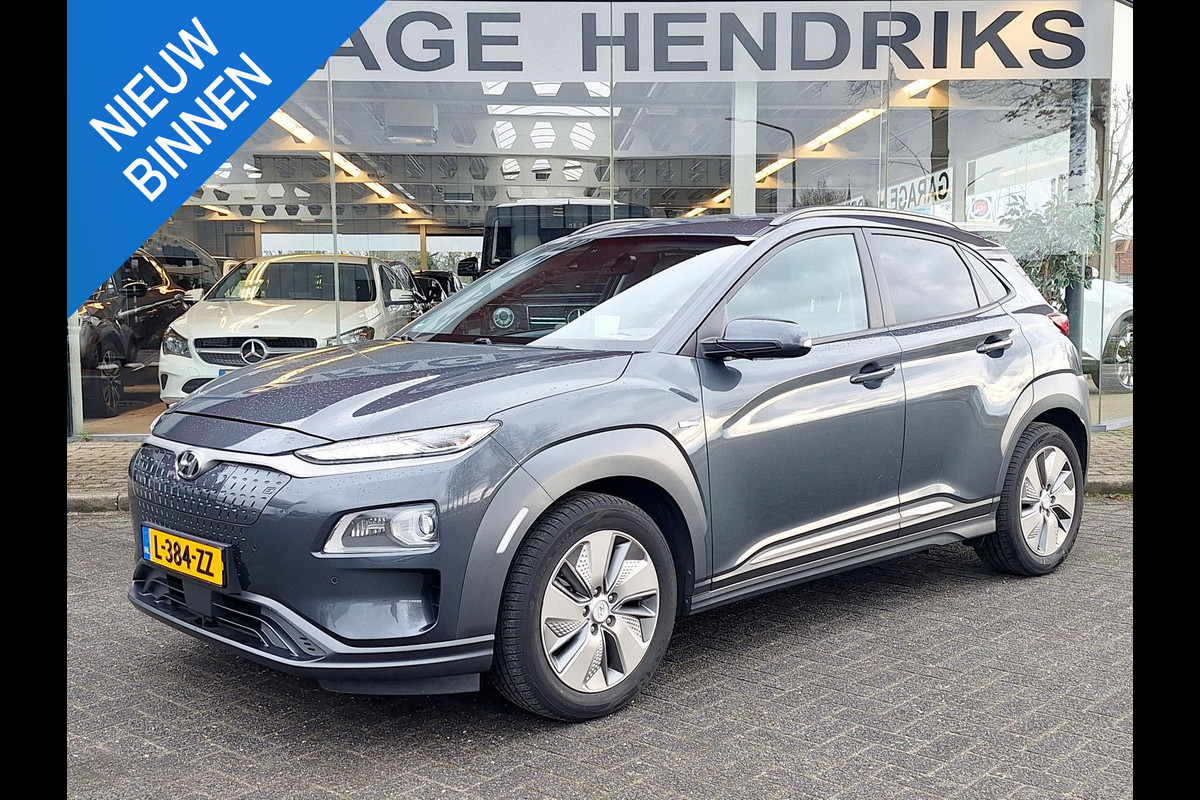 Hyundai Kona EV Premium 64 kWh | SOH: 94,6% | Leder | Warmtepomp | Adaptive CC | Navi | Camera |