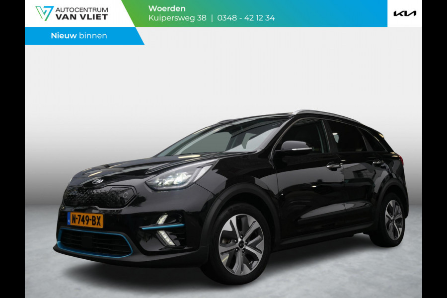 Kia e-Niro ExecutiveLine 64 kWh | Cruise | Clima | Camera | Carplay | Navi | Schuif-kanteldak | Stoelverwarming-ventilatie | Keyless |