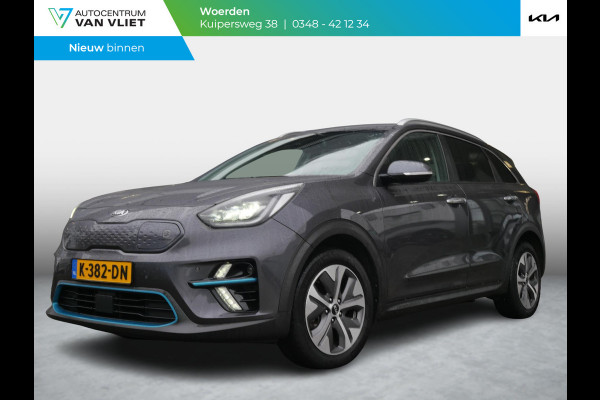 Kia e-Niro ExecutiveLine 64 kWh | Cruise | Clima | Camera | Carplay | Navi | Keyless | Stoelverwarming-verkoeling |