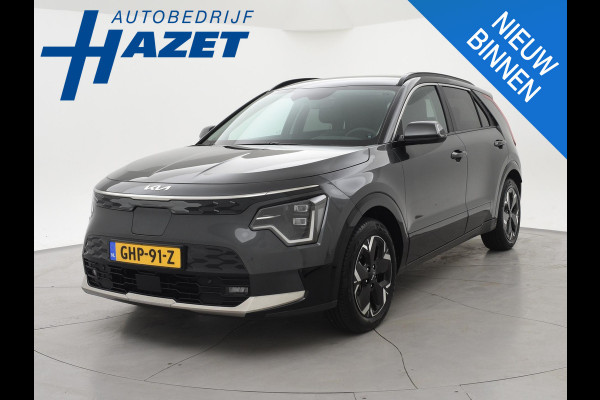 Kia Niro EV EXECUTIVE 64.8 kWh *5.677 KM* + LEDER | STOELVENTILATIE | HEAD-UP | HARMAN/KARDON | STOELVERW. V+A