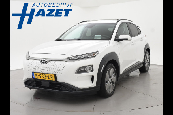 Hyundai Kona EV PREMIUM SKY 64 KWH + SCHUIFDAK | LEDER | TREKHAAK | STOELVENTILATIE | HEAD-UP | CAMERA | ADAPTIVE CRUISE CONTROL