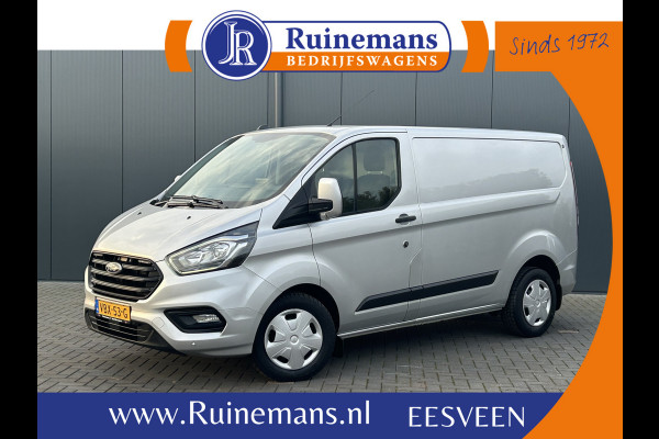 Ford Transit Custom 300 2.0 TDCI 130 PK AUTOMAAT / L1H1 / STOELVERW / 1e EIG. / ACHTERKLEP / AIRCO / CRUISE / NAVI / CAMERA / CARPLAY