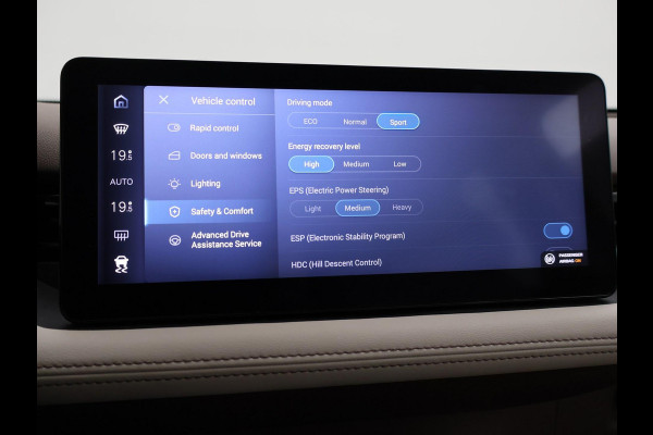 Aiways U5 63kWh SHOWROOM + SFEERVERLICHTING | CARPLAY | 360 CAMERA | ACC | LEDER | LED
